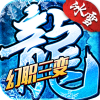 《小小屠龙-幻变三职业》