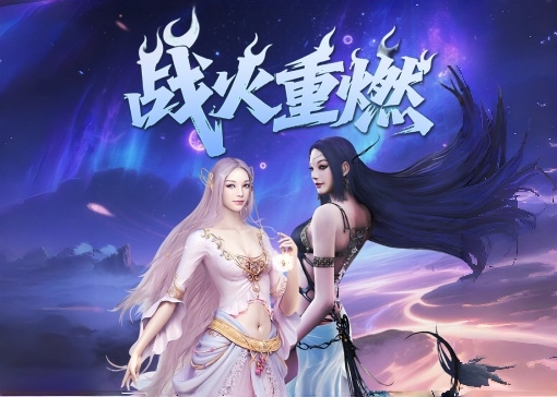 大规模阵营对抗的暗黑魔幻MMORPG手游