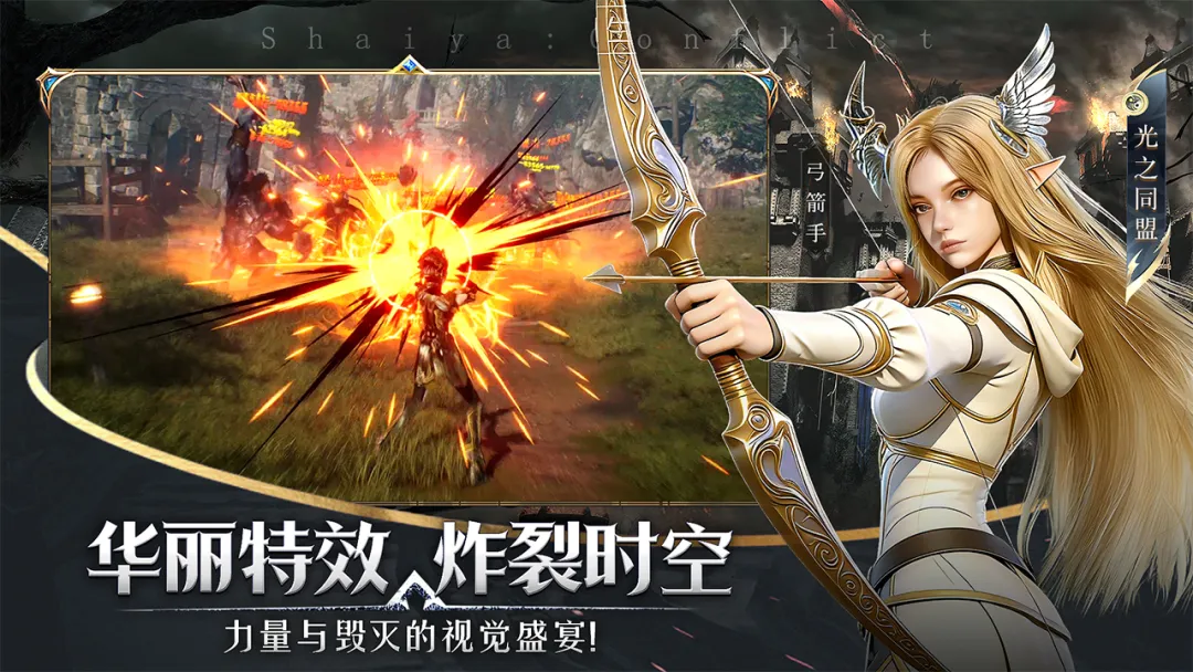 神泣纷争开服公告