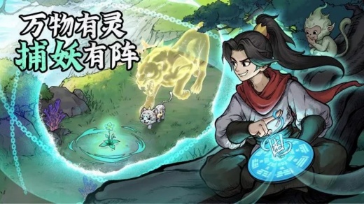 修仙家族模拟器2弟子怎么养？天灵根筛选育种全技巧