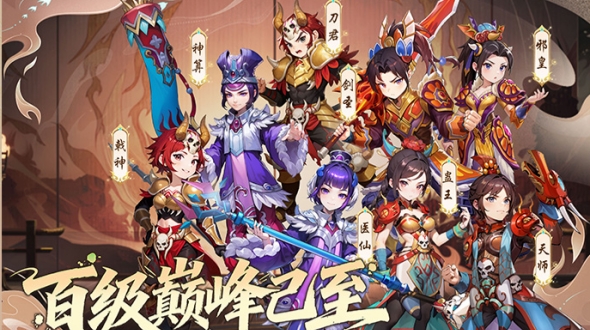 武林外传绿色版
